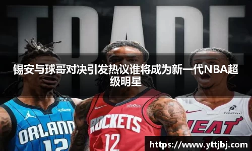 金年会金字招牌