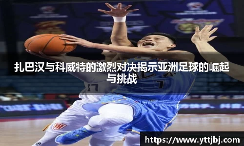 金年会金字招牌